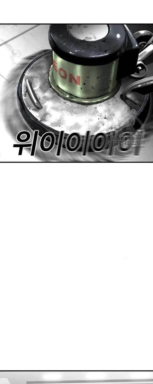Plaza Chapter 61 - halaman 40