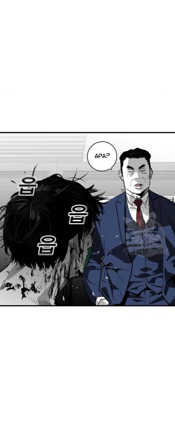 Plaza Chapter 61 - halaman 49