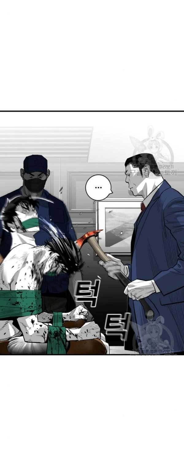 Plaza Chapter 61 - halaman 62