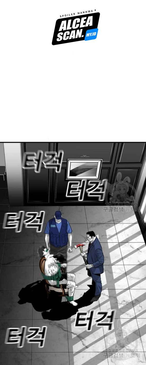 Plaza Chapter 61 - halaman 63