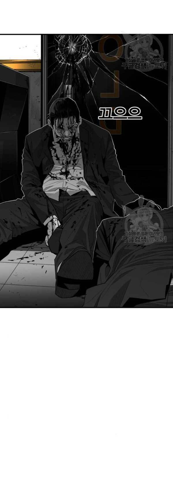 Plaza Chapter 62 - halaman 4
