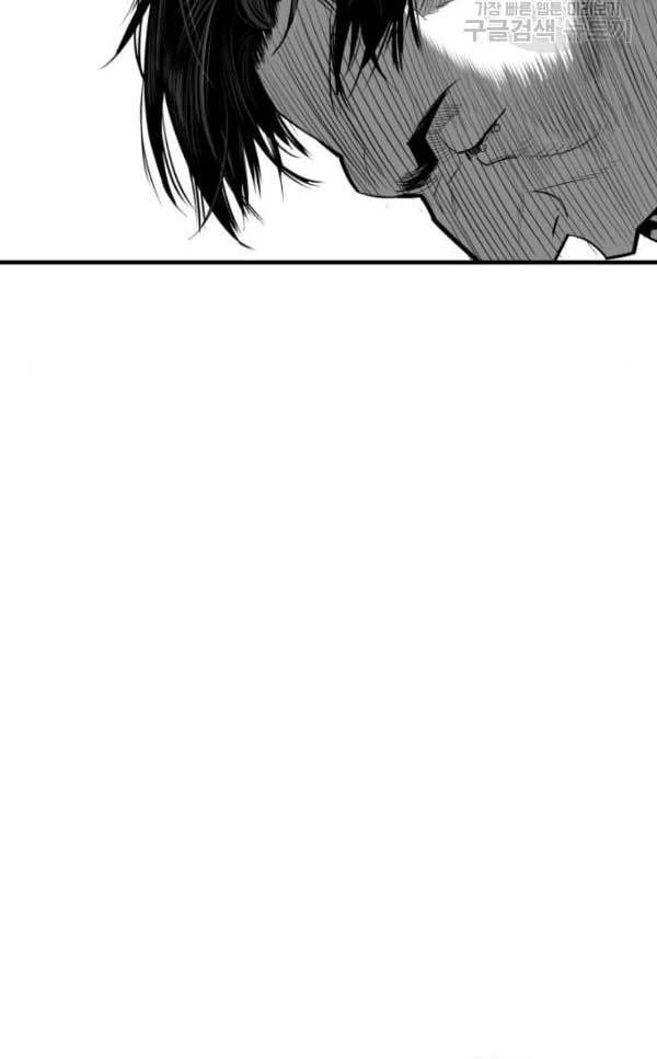 Plaza Chapter 62 - halaman 82