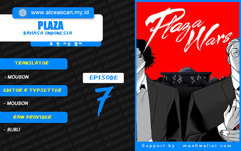 Plaza Chapter 7 - halaman 1