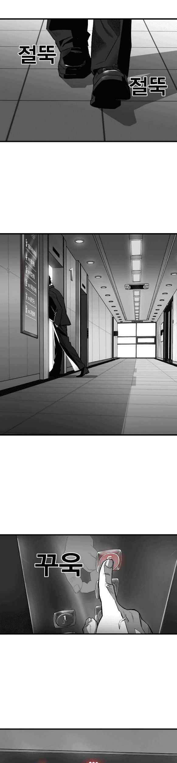 Plaza Chapter 8 - halaman 20