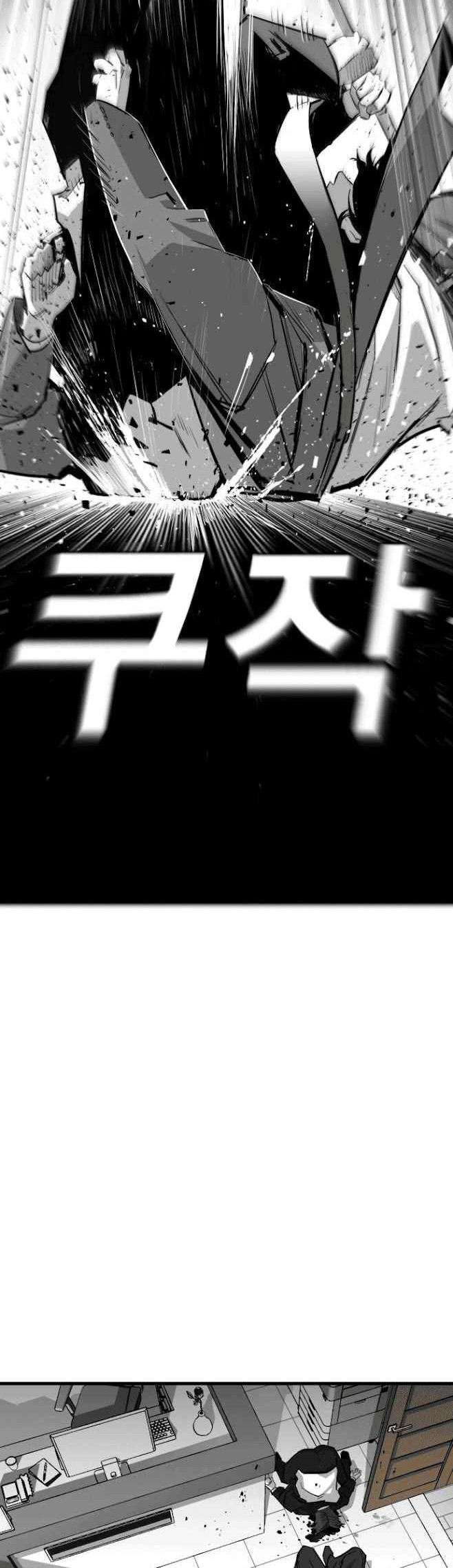 Plaza Chapter 9 - halaman 29