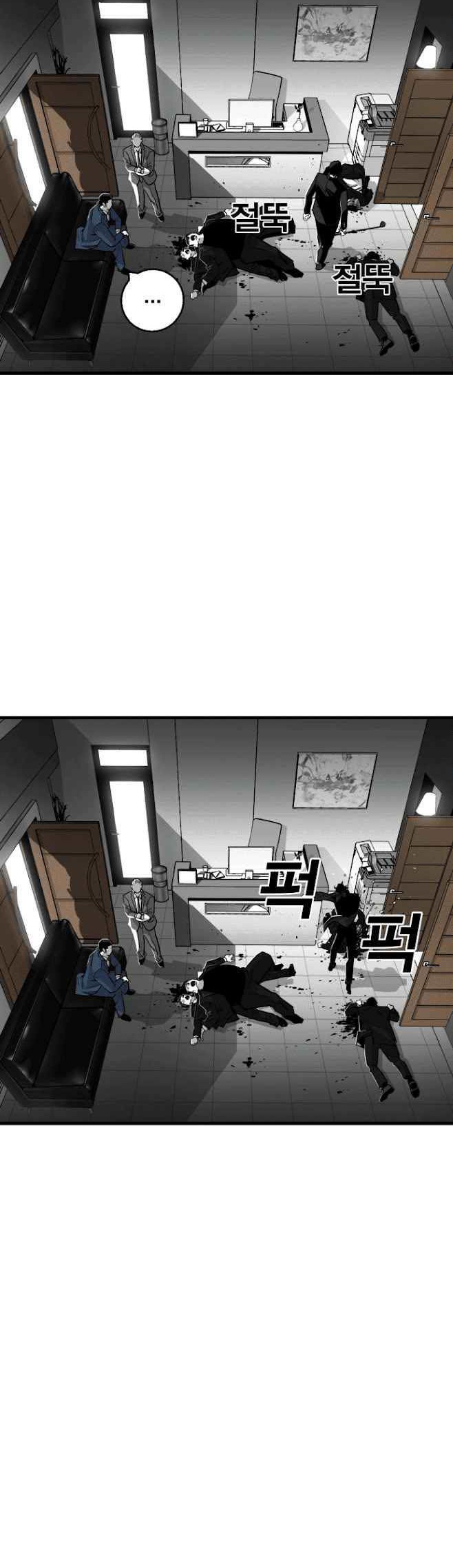Plaza Chapter 9 - halaman 35