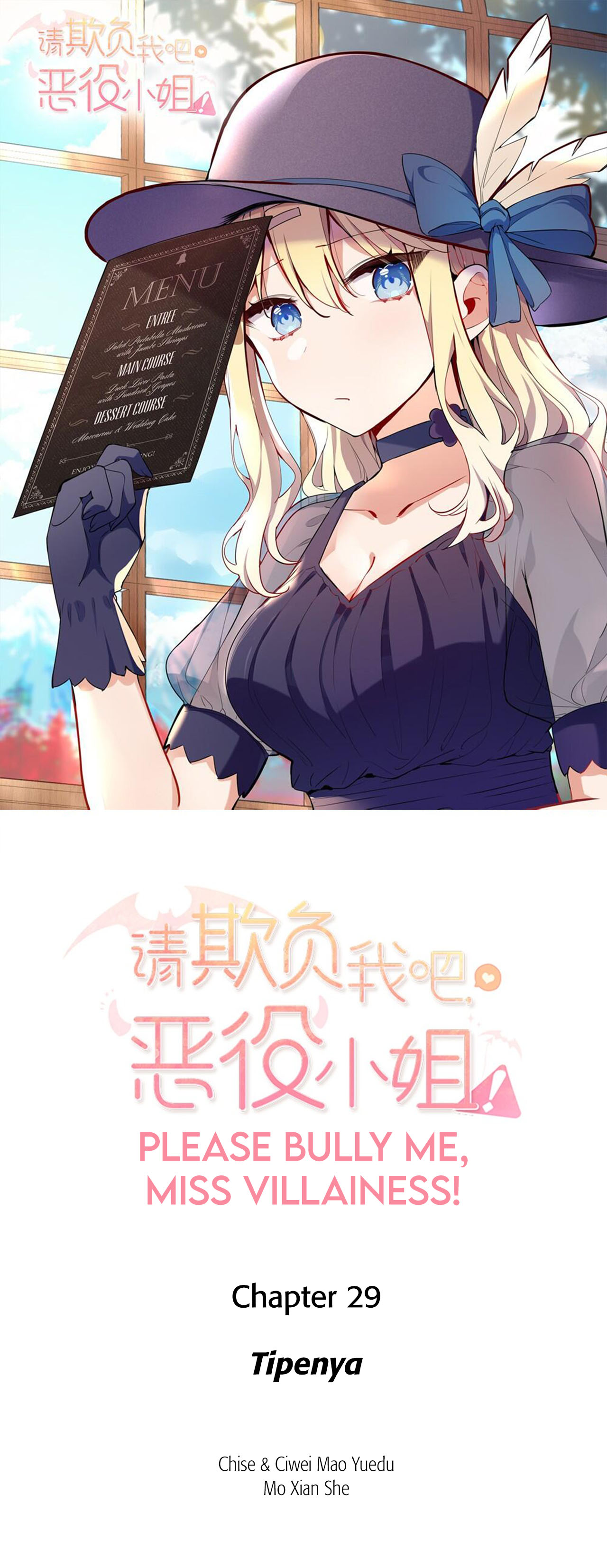 Please Bully Me, Miss Villainess! Chapter 29 - halaman 3
