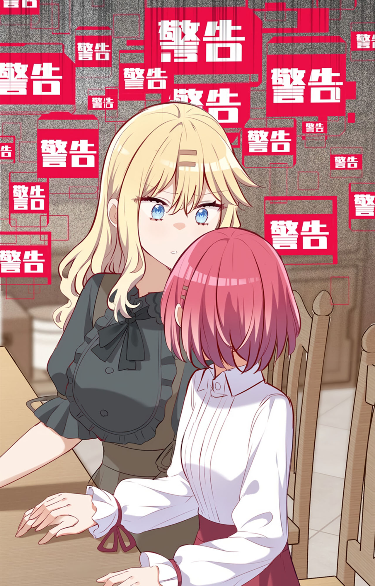 Please Bully Me, Miss Villainess! Chapter 33 - halaman 10
