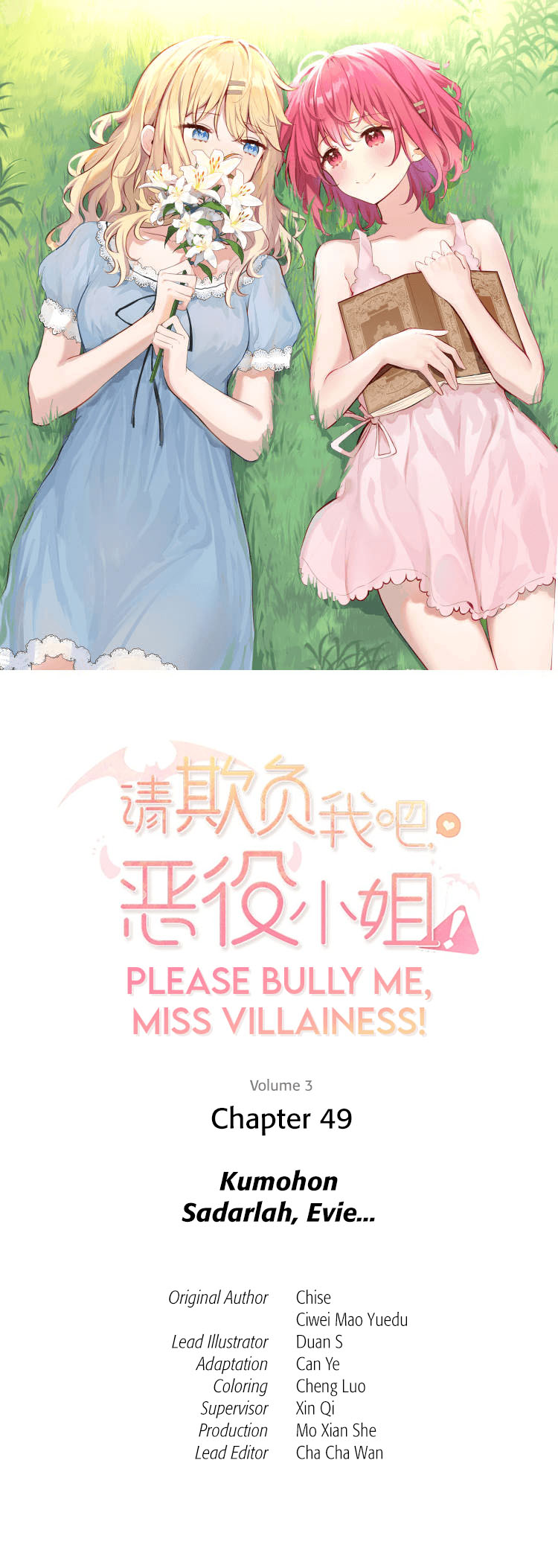 Please Bully Me, Miss Villainess! Chapter 49 - halaman 3