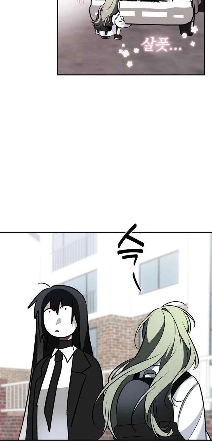 Please Don’t Die! Chapter 1 - halaman 35
