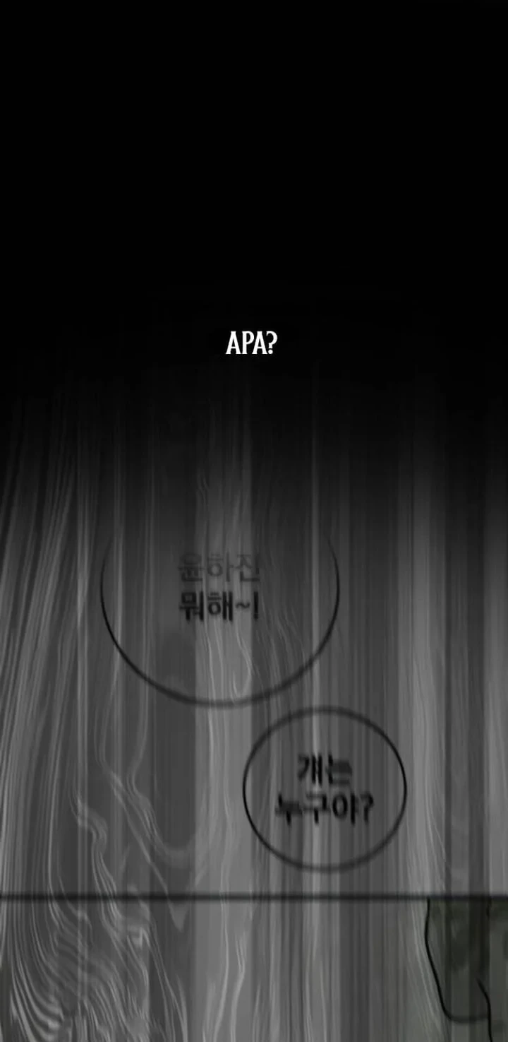 Please Don't Die! Chapter 11 - halaman 44