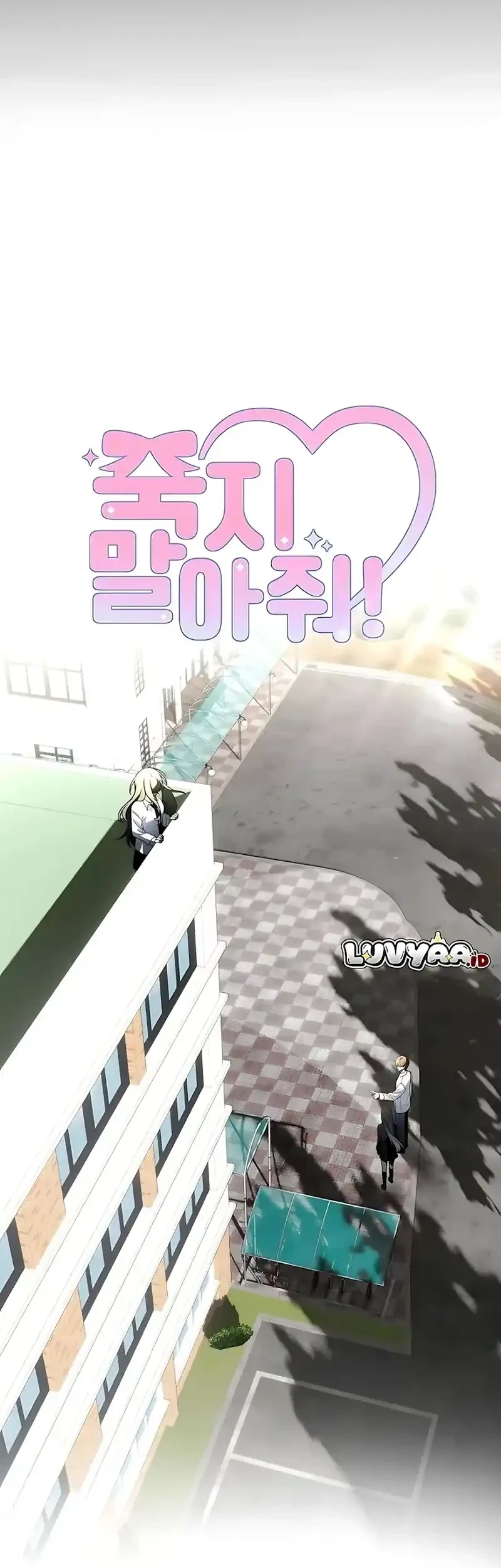 Please Don’t Die! Chapter 3 - halaman 23