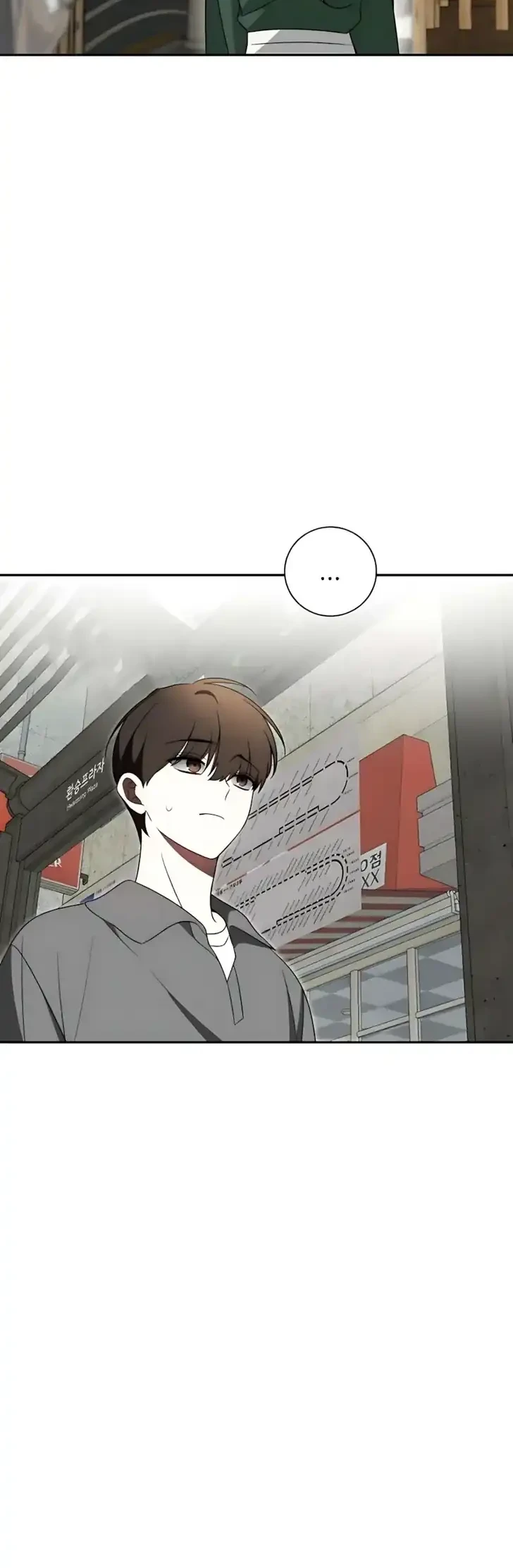Please Don’t Die! Chapter 6 - halaman 12