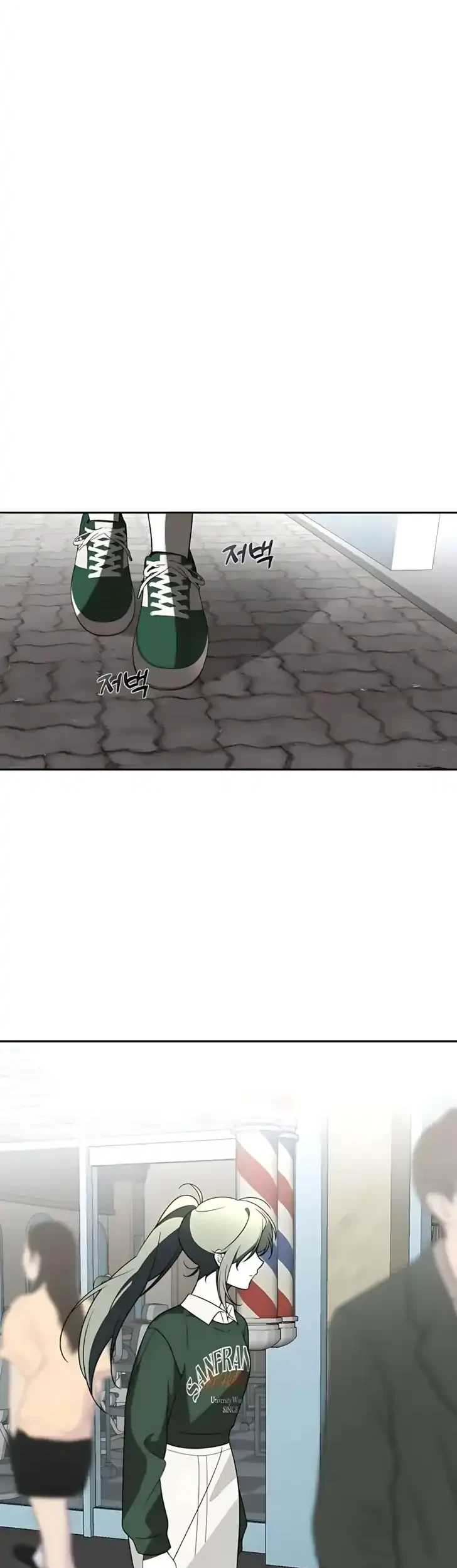 Please Don’t Die! Chapter 6 - halaman 17