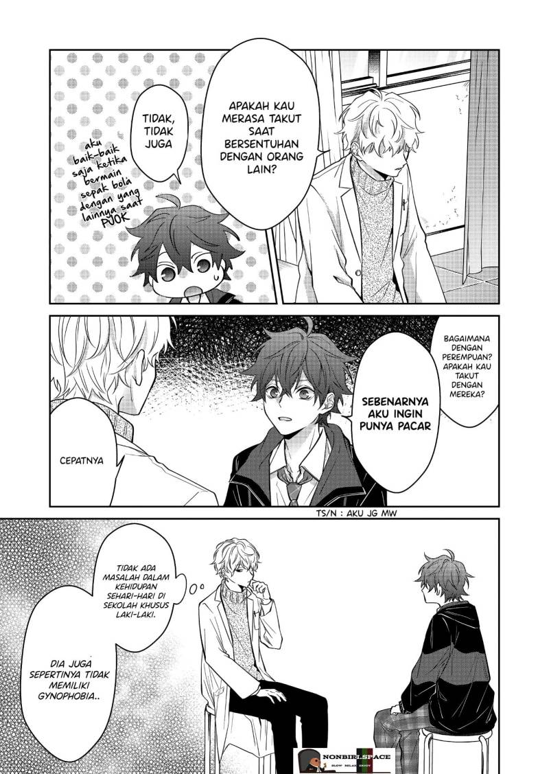 Please don’t show your son Chapter 1 - halaman 10