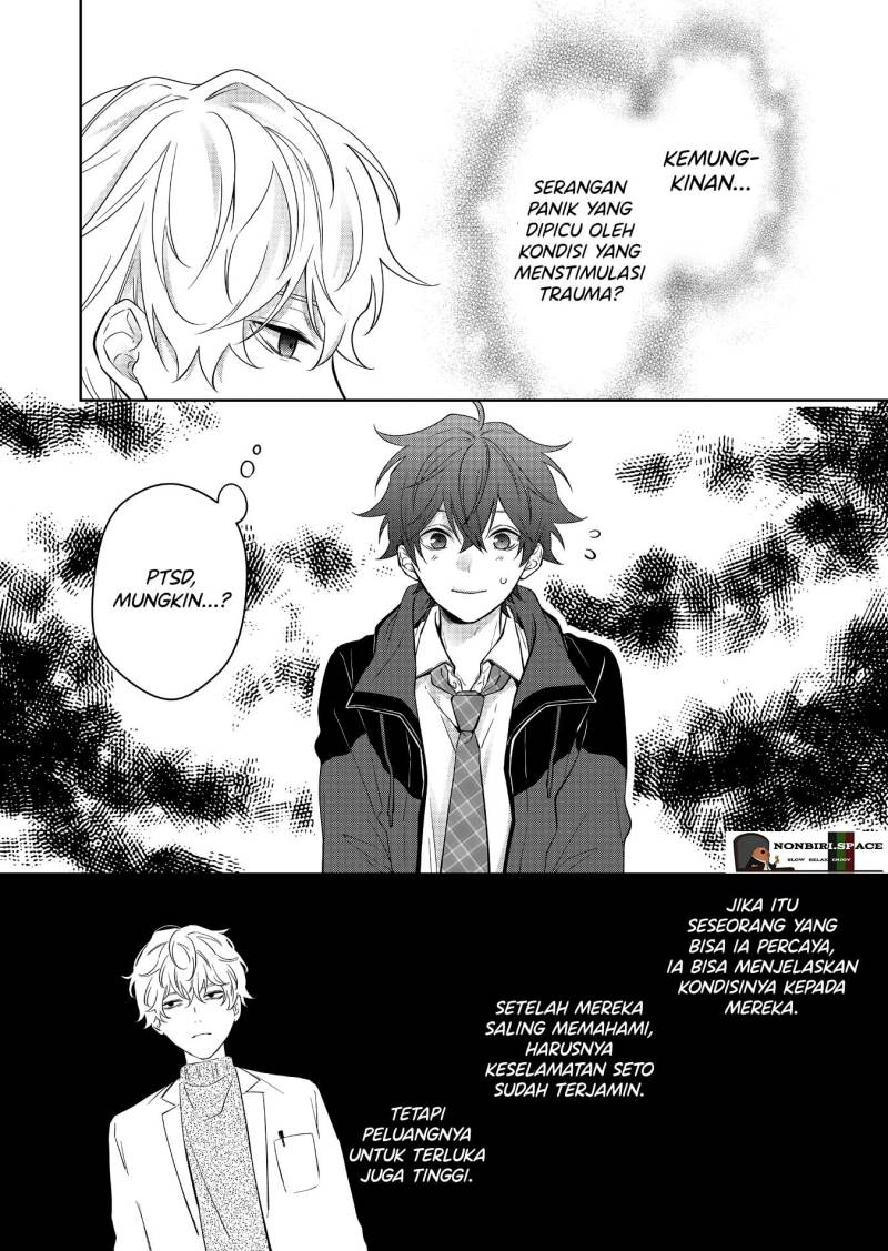 Please don’t show your son Chapter 1 - halaman 11