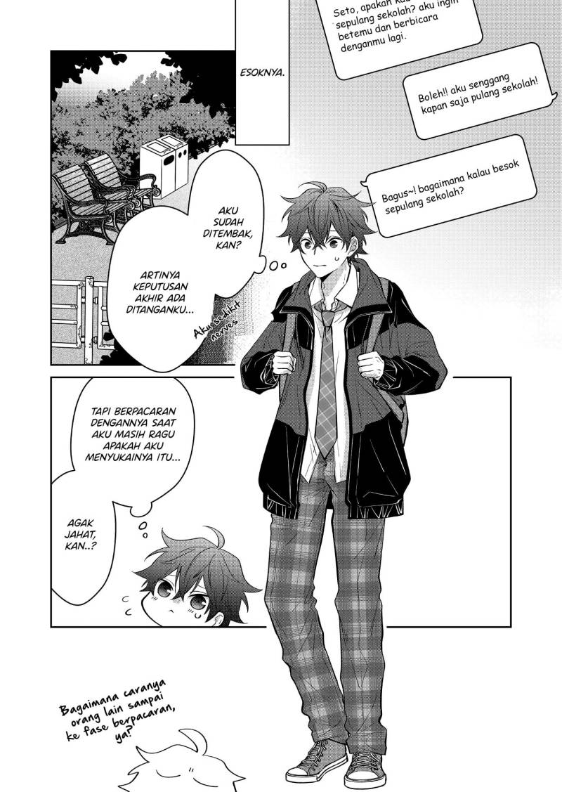 Please don’t show your son Chapter 1 - halaman 18