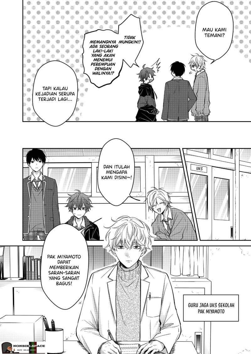 Please don’t show your son Chapter 1 - halaman 6