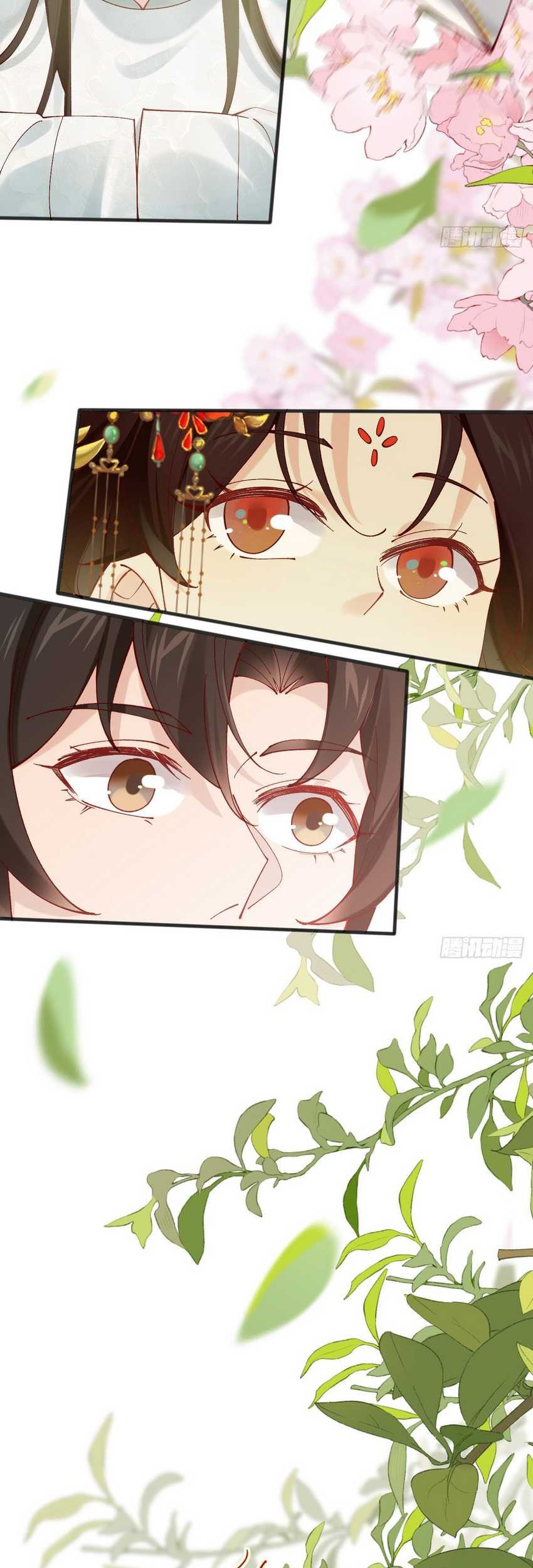 Please don’t show your son Chapter 10 - halaman 20