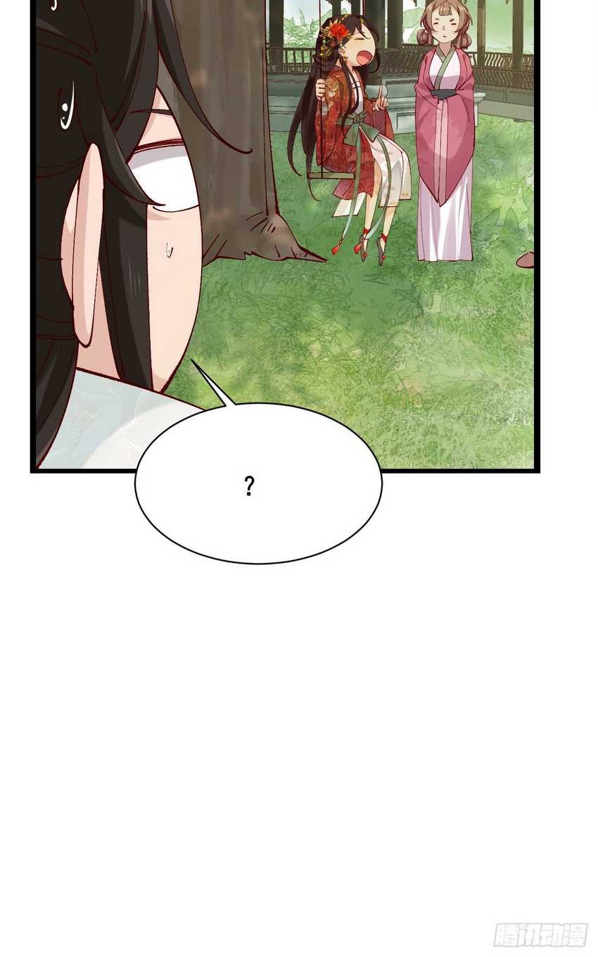 Please don’t show your son Chapter 10 - halaman 22