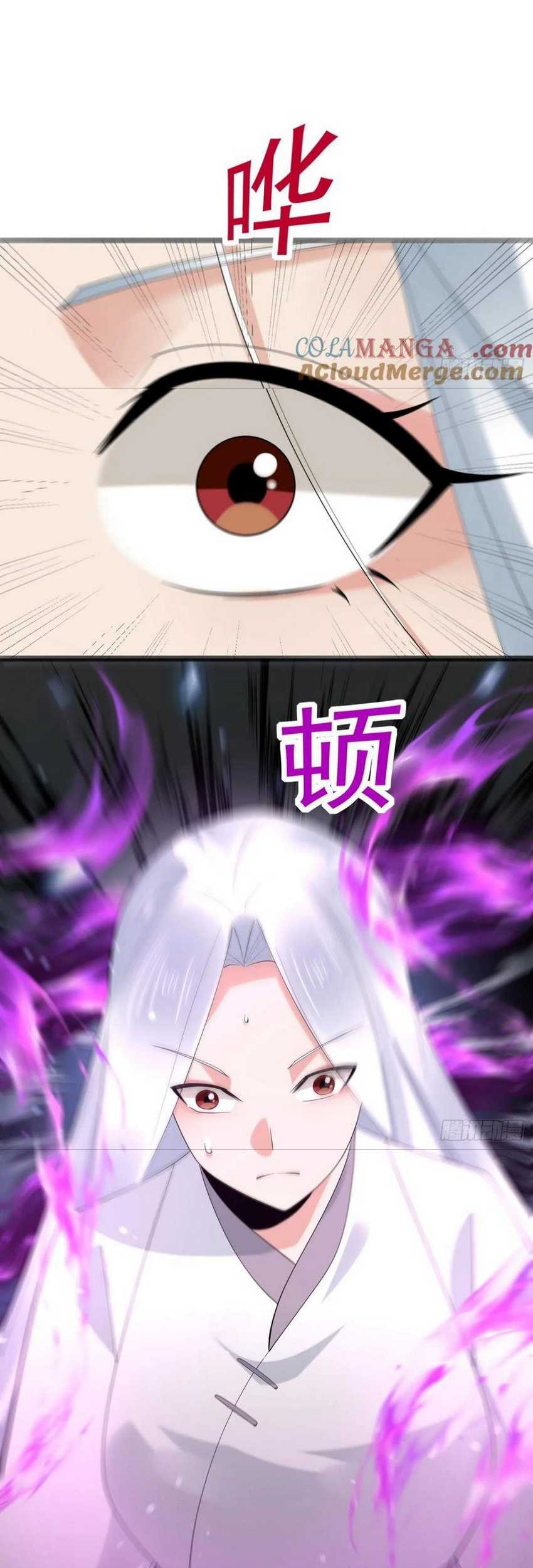 Please don’t show your son Chapter 100 - halaman 11