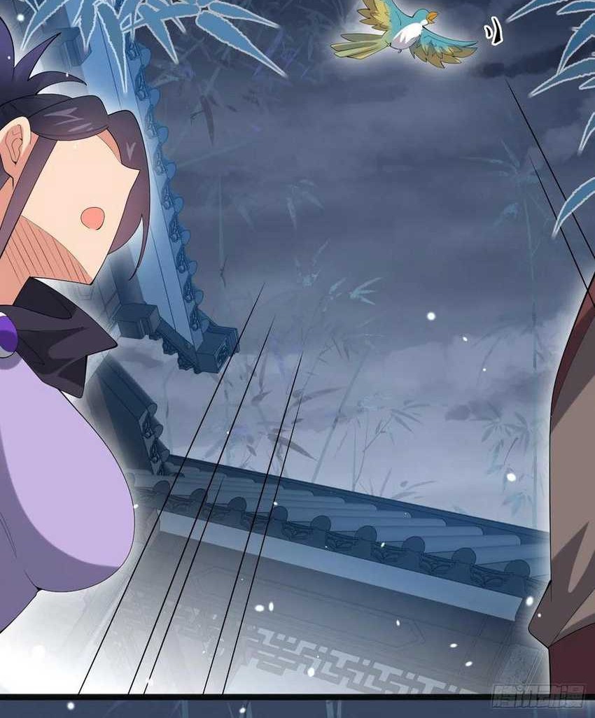 Please don’t show your son Chapter 100 - halaman 26