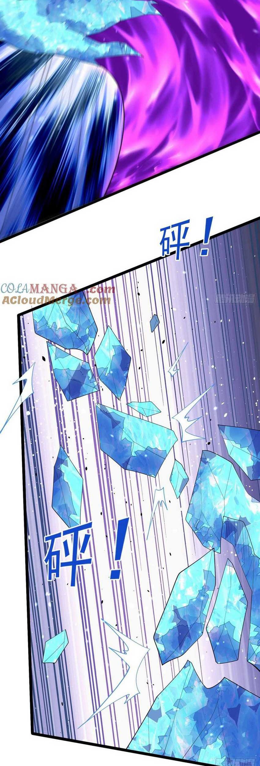 Please don’t show your son Chapter 100 - halaman 3