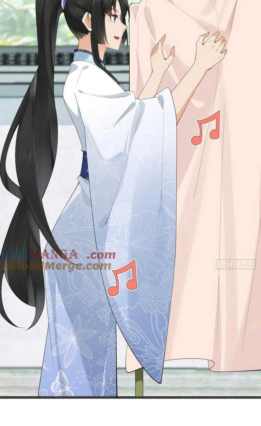 Please don’t show your son Chapter 103 - halaman 9