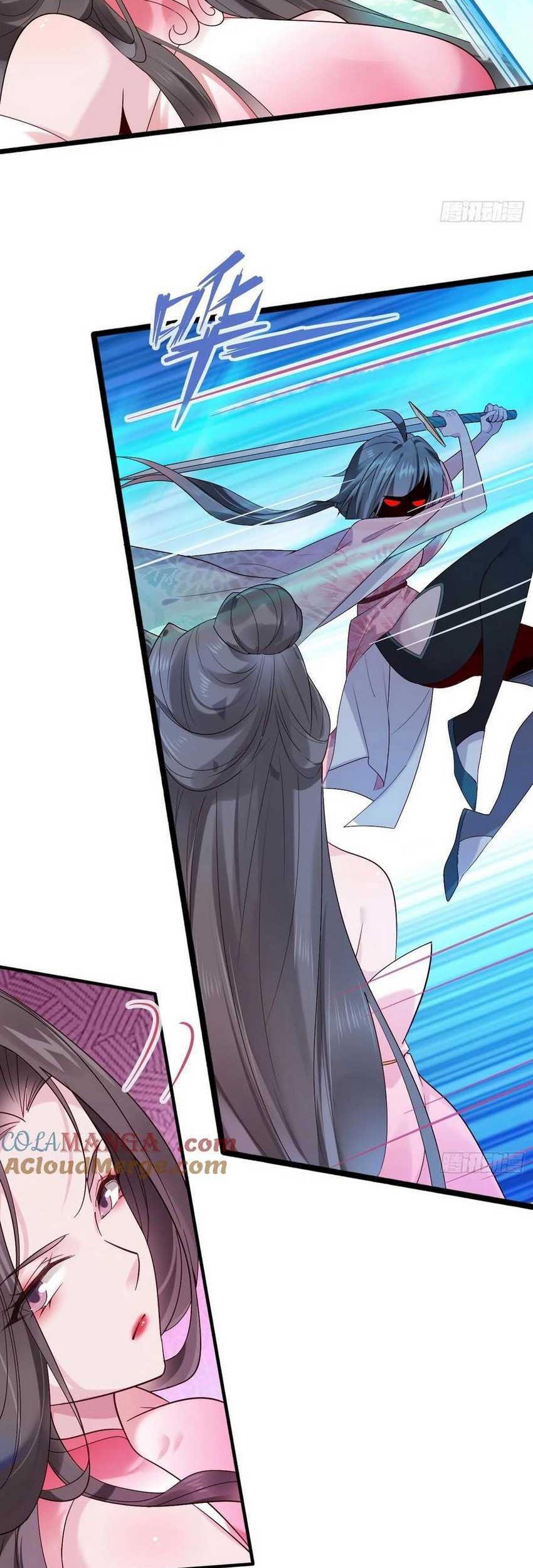 Please don’t show your son Chapter 104 - halaman 17