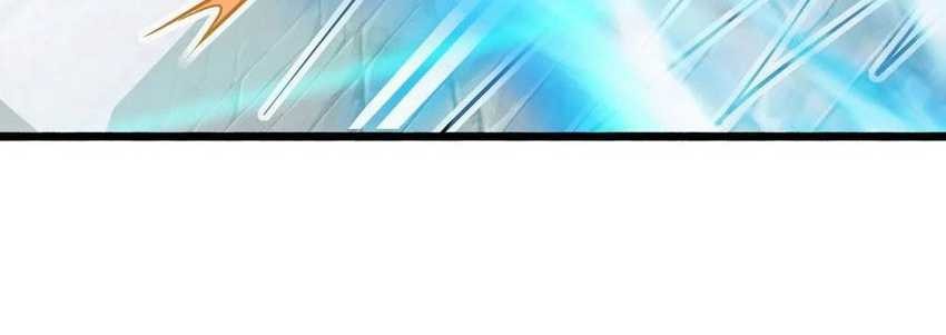 Please don’t show your son Chapter 104 - halaman 19