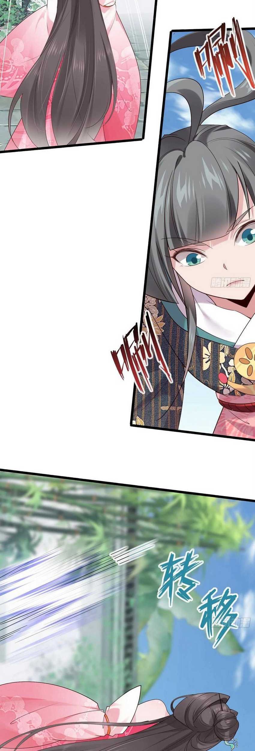 Please don’t show your son Chapter 104 - halaman 22