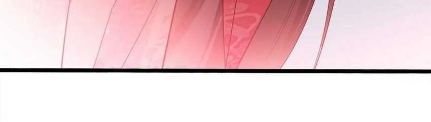 Please don’t show your son Chapter 104 - halaman 26