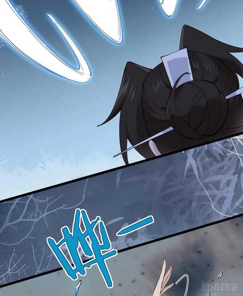 Please don’t show your son Chapter 105 - halaman 17