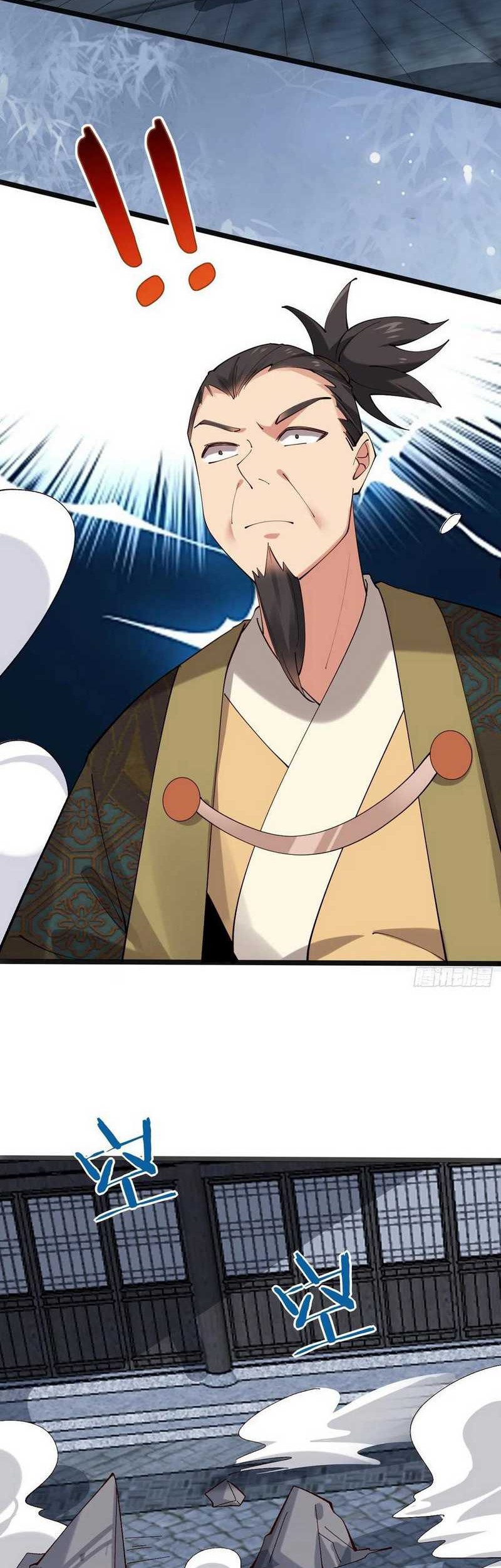 Please don’t show your son Chapter 105 - halaman 19