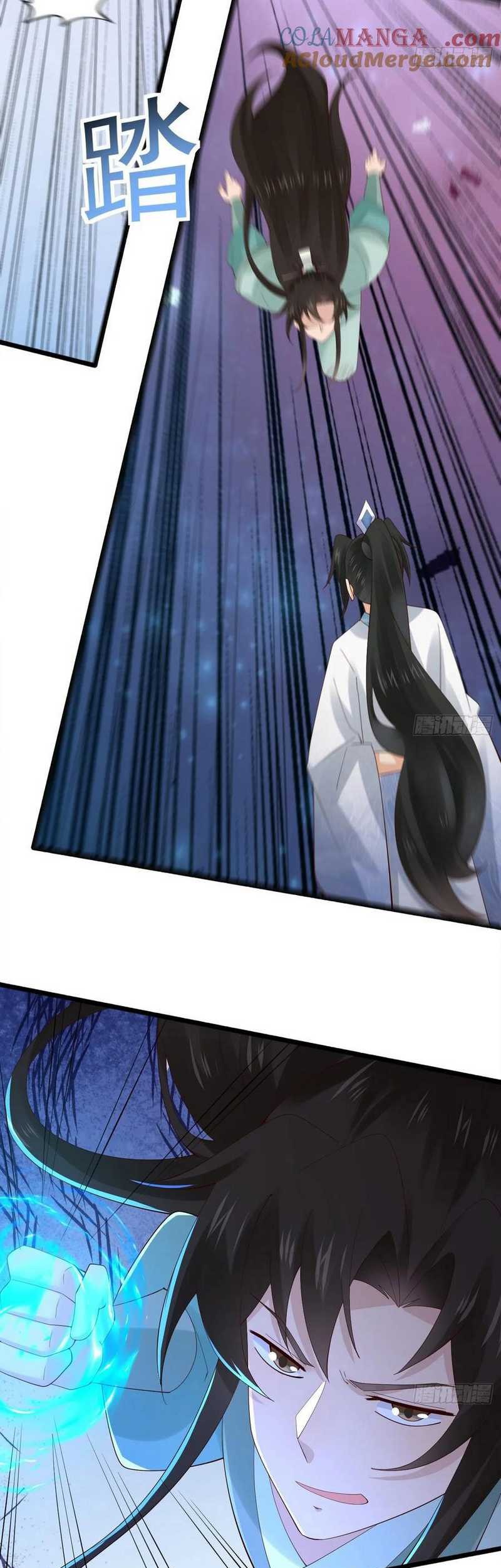 Please don’t show your son Chapter 106 - halaman 22