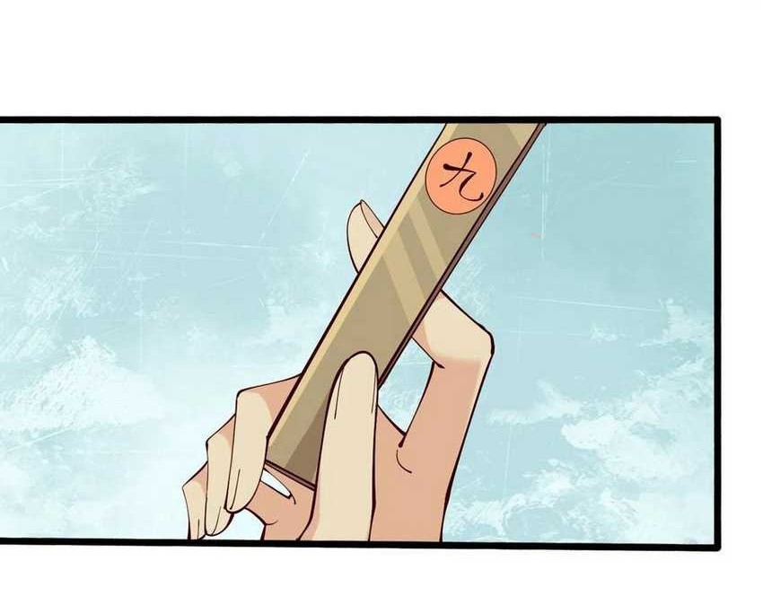 Please don’t show your son Chapter 108 - halaman 18