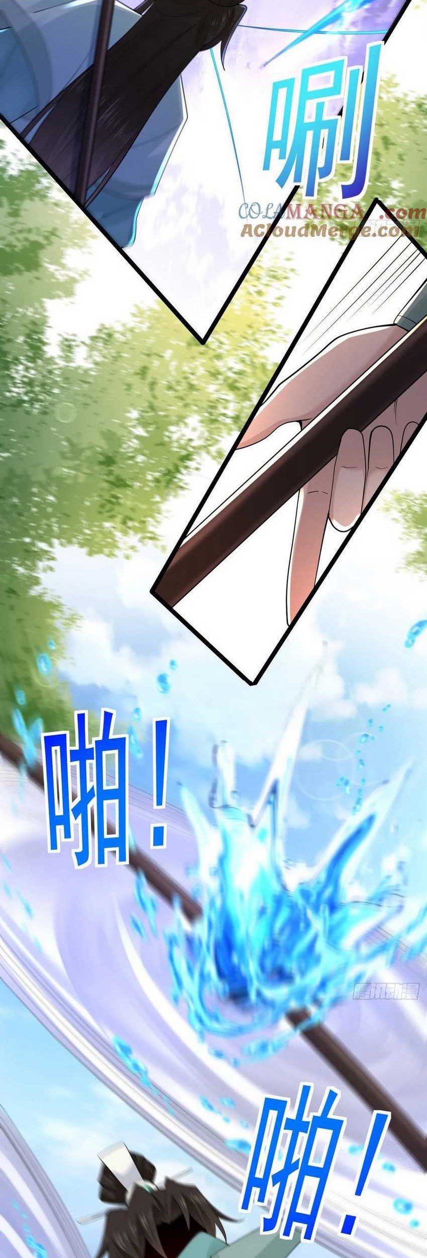 Please don’t show your son Chapter 109 - halaman 7