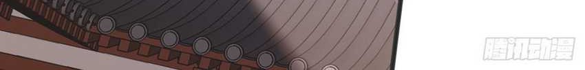 Please don’t show your son Chapter 11 - halaman 8