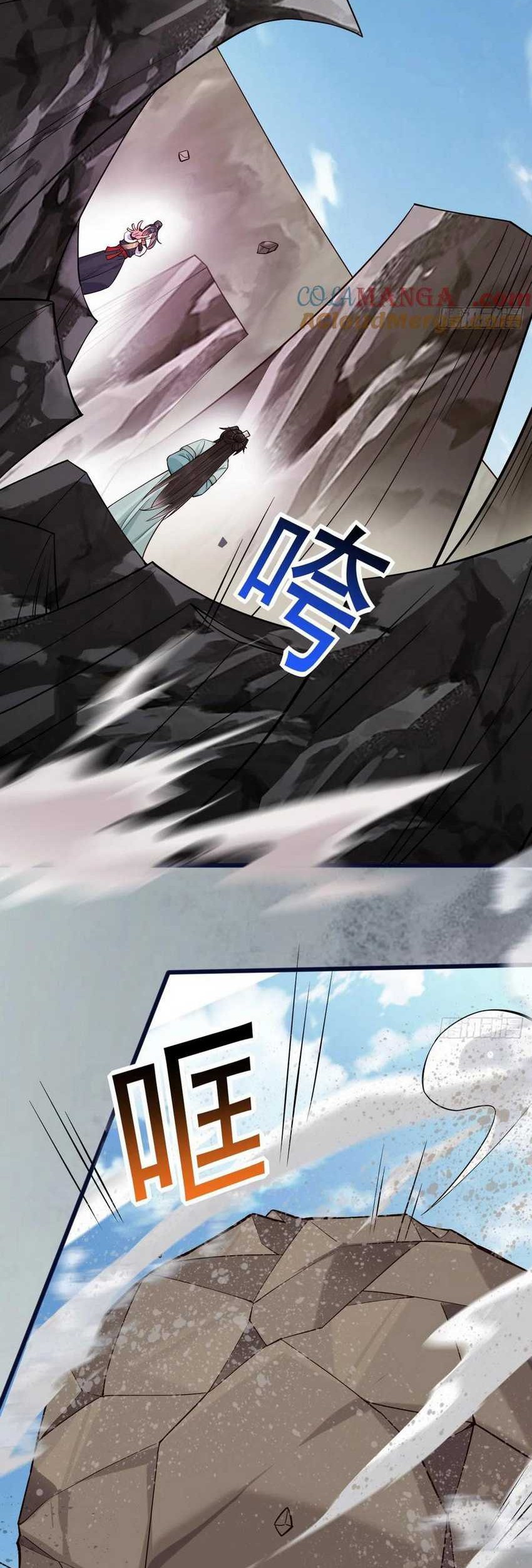Please don’t show your son Chapter 110 - halaman 22