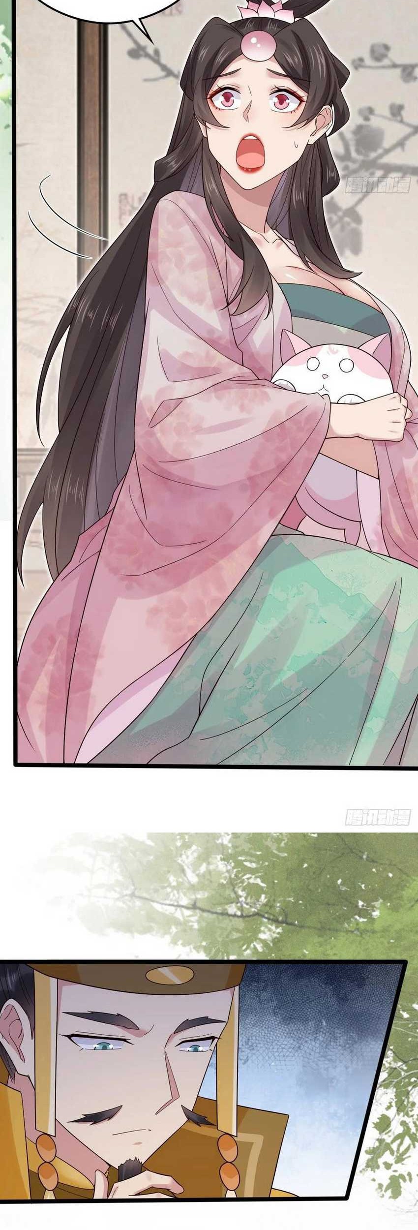 Please don’t show your son Chapter 112 - halaman 15
