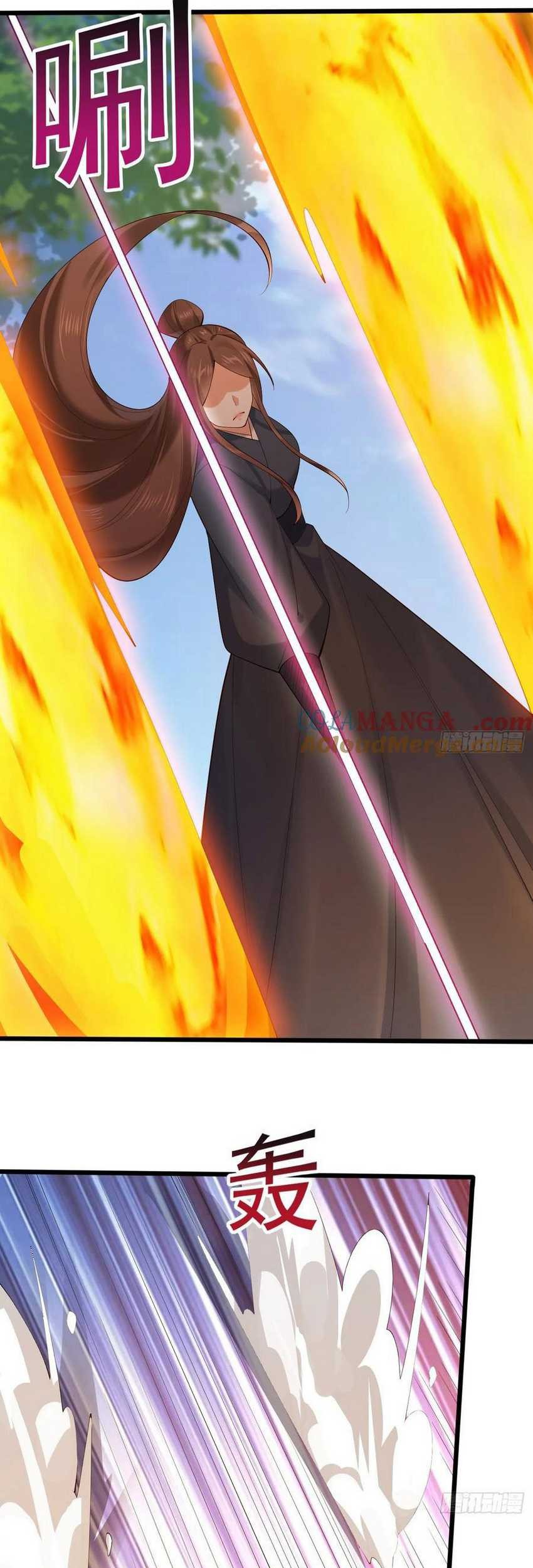 Please don’t show your son Chapter 114 - halaman 10