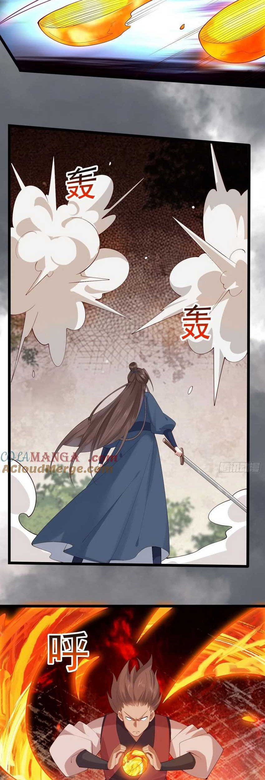 Please don’t show your son Chapter 114 - halaman 7