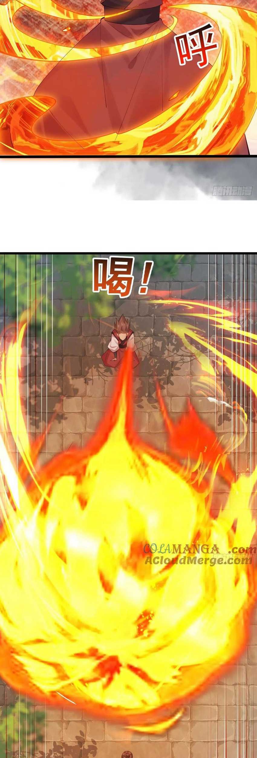 Please don’t show your son Chapter 114 - halaman 8