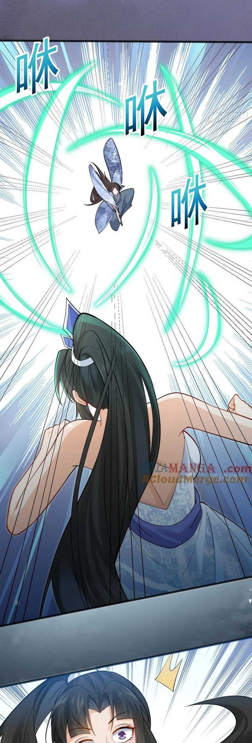 Please don’t show your son Chapter 116 - halaman 11