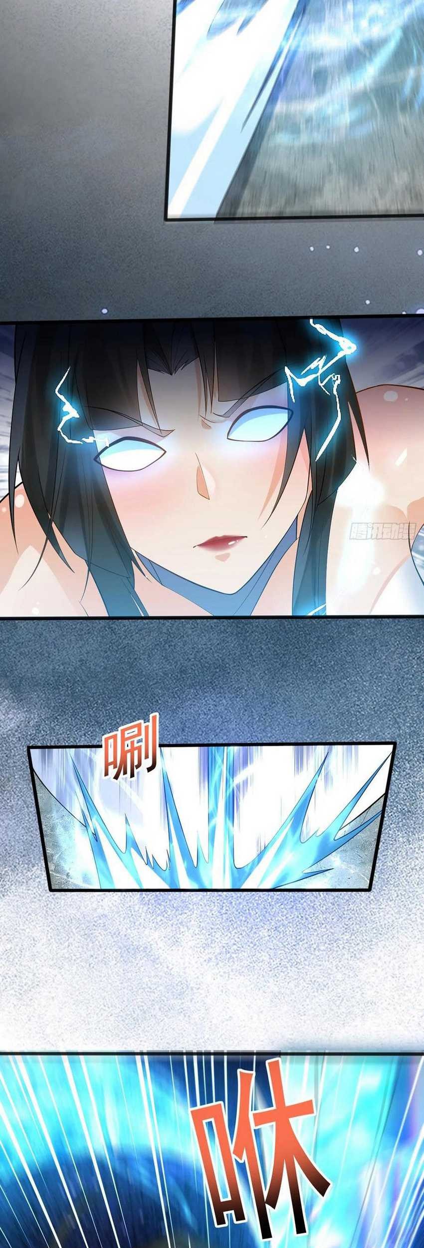 Please don’t show your son Chapter 116 - halaman 6