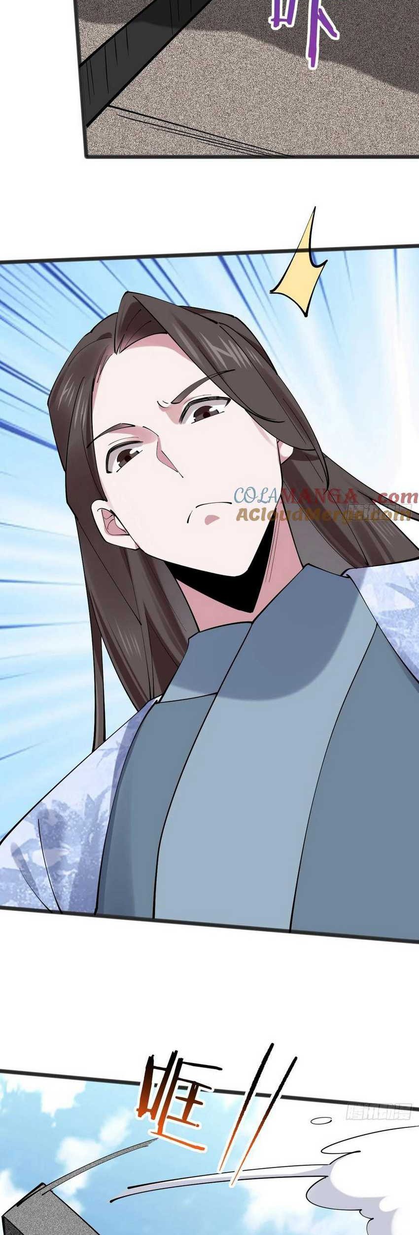 Please don’t show your son Chapter 118 - halaman 12