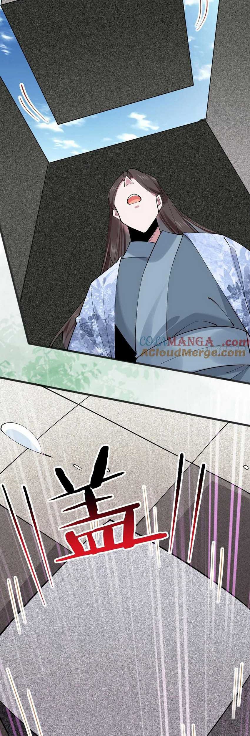 Please don’t show your son Chapter 118 - halaman 15