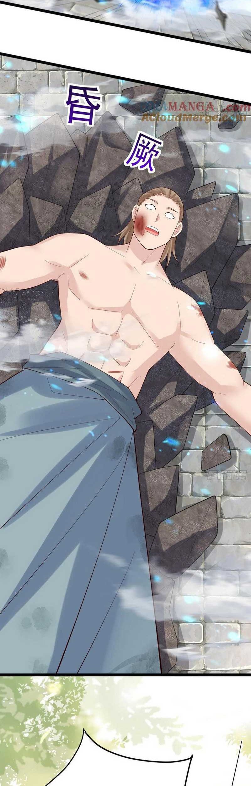 Please don’t show your son Chapter 119 - halaman 10