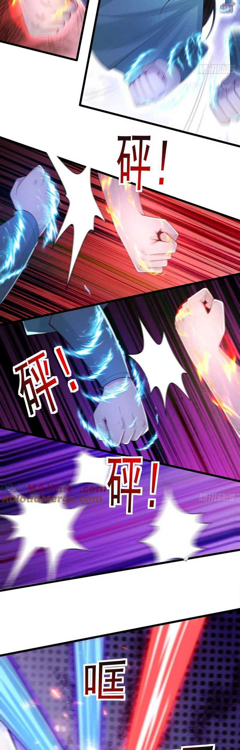 Please don’t show your son Chapter 119 - halaman 5