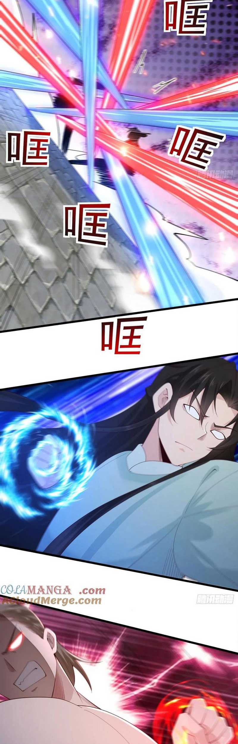 Please don’t show your son Chapter 119 - halaman 6